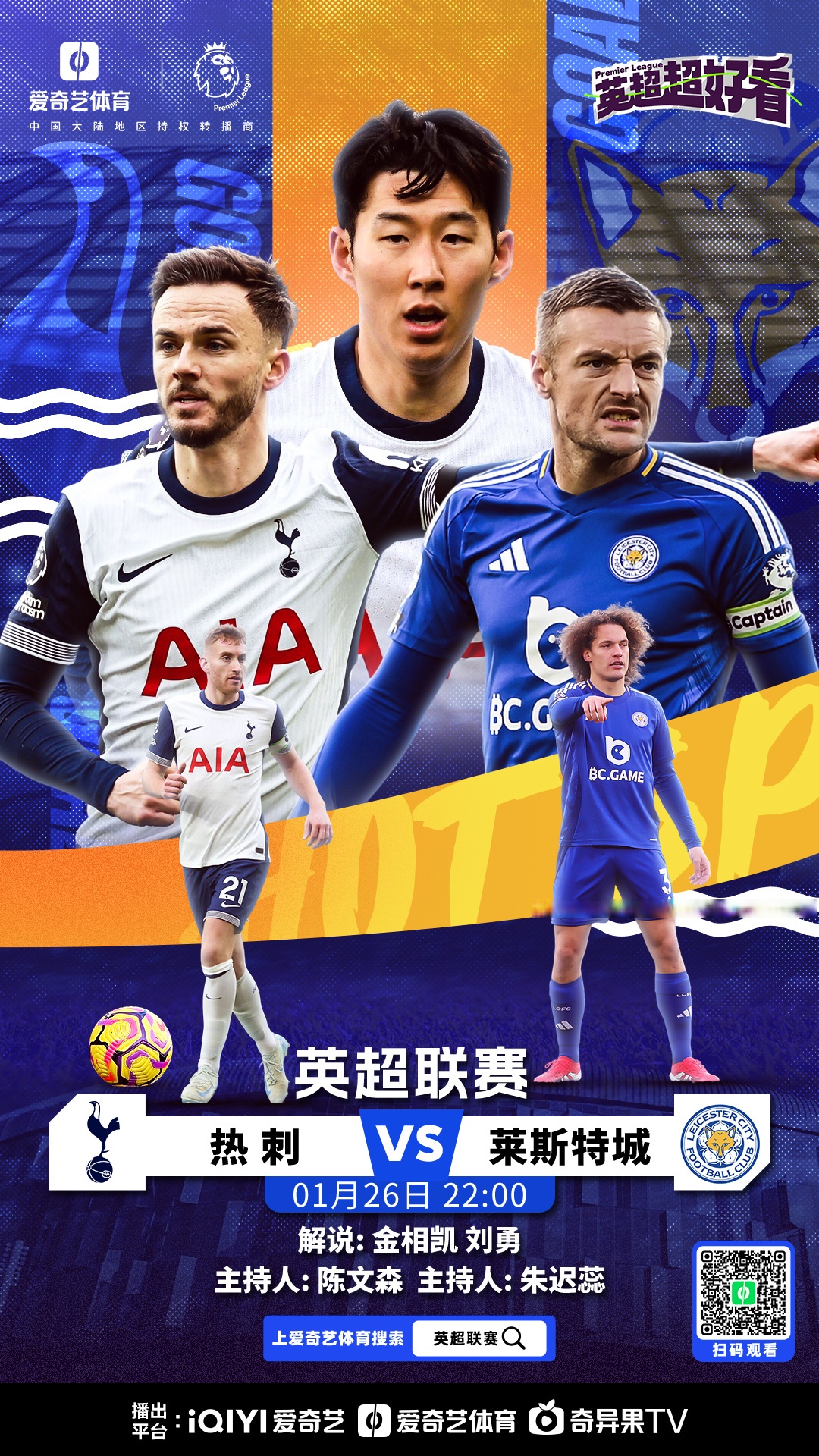 雷火电竞-关于热刺险胜尤文，托马斯穆勒梅开二度西甲的信息