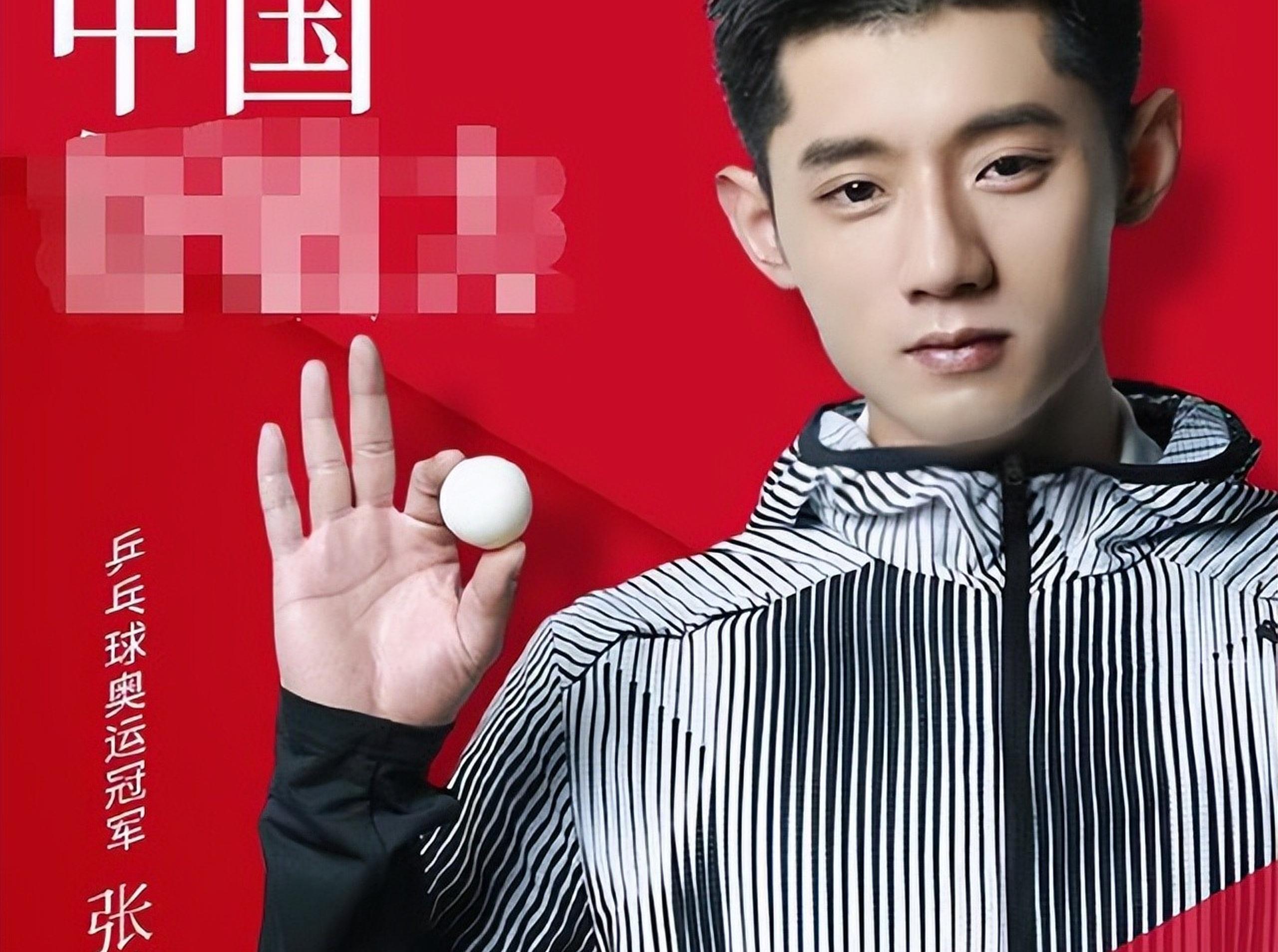 包含波兰乒乓球队绝地反击韩国乒乓球队,张继科送出助攻的词条 包含波兰乒乓球队绝地反击韩国乒乓球队,张继科送出助攻的词条